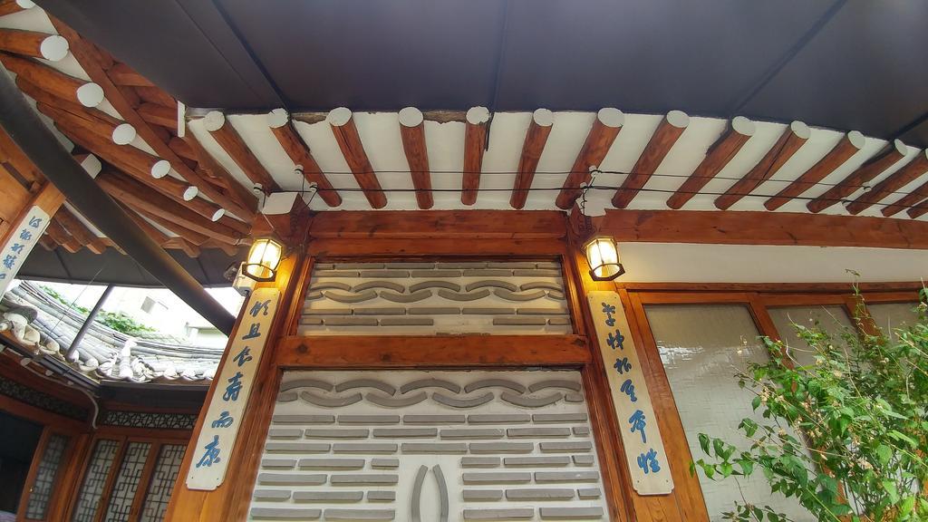 Bukchon Hyosunjae Guesthouse Сеул Екстер'єр фото