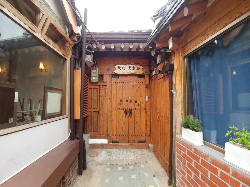 Bukchon Hyosunjae Guesthouse Сеул Екстер'єр фото